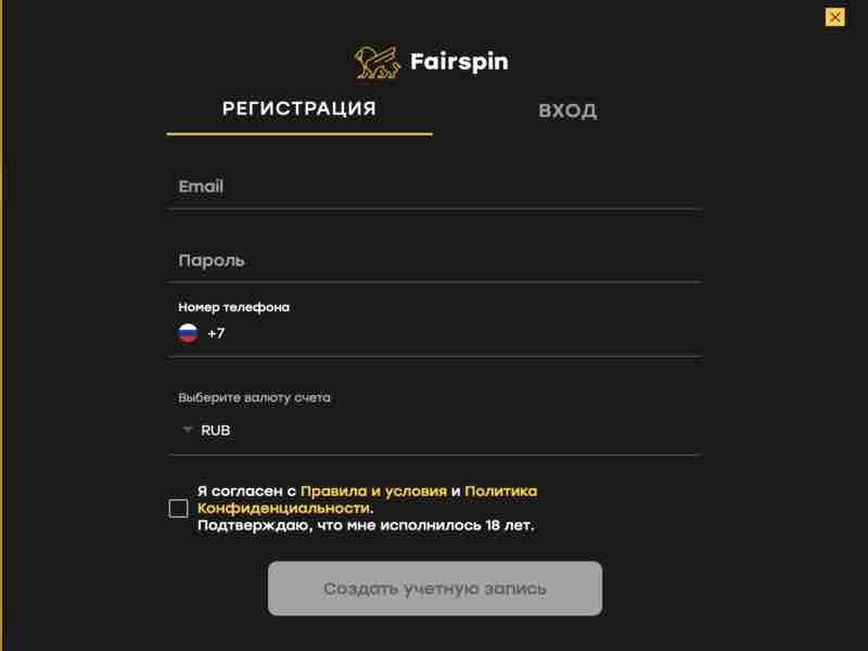 FairSpin казино регистрация